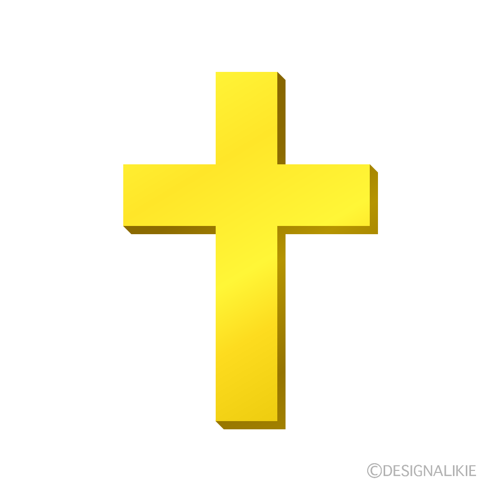 黄色の十字架イラストのフリー素材 イラストイメージ