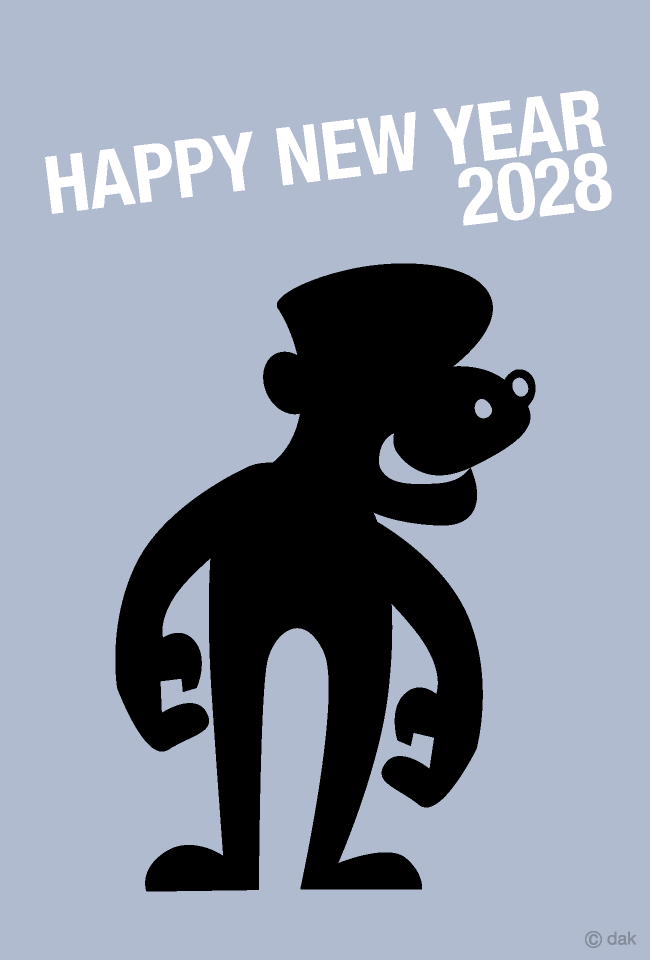 猿シルエットのグラフィック年賀状イラストのフリー素材 イラストイメージ