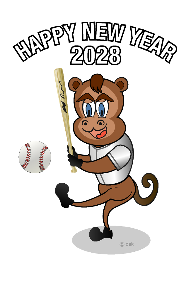 野球をする猿キャラクターの年賀状の無料イラスト素材 イラストイメージ