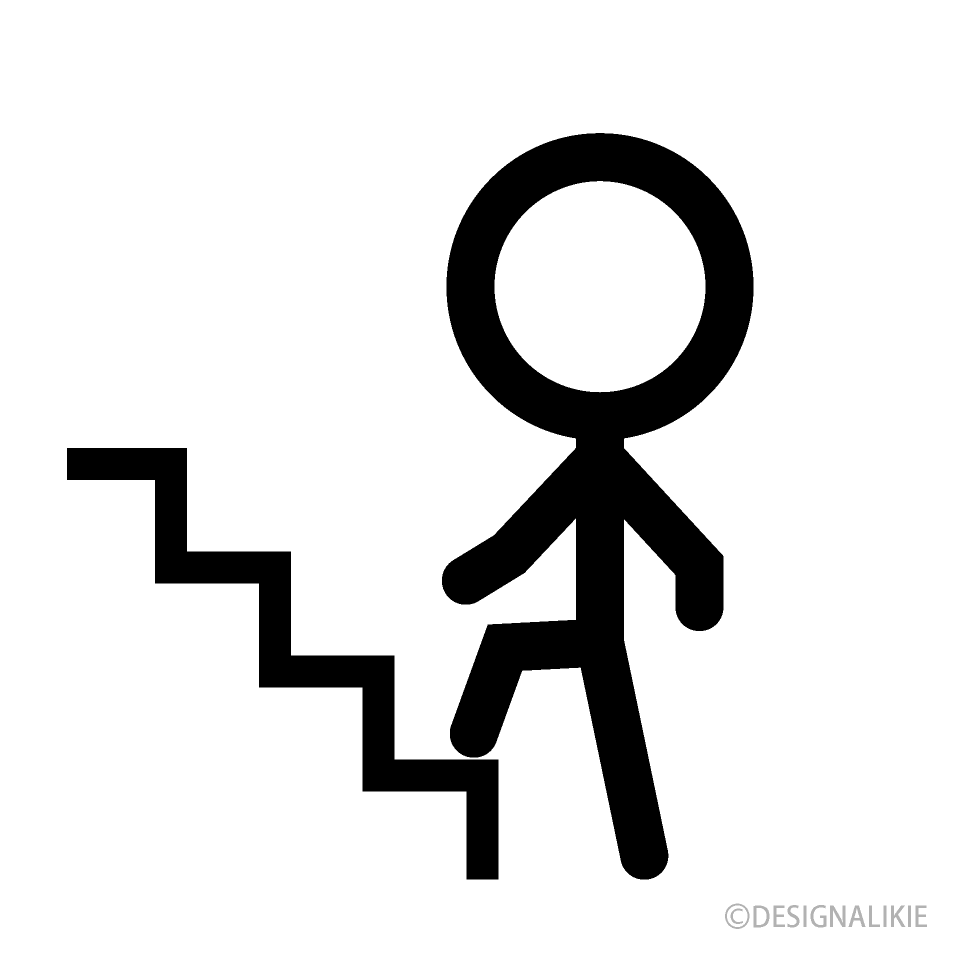 階段を上がる棒人間イラストのフリー素材 イラストイメージ