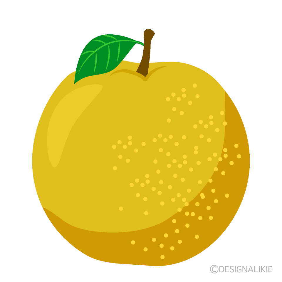 シンプルな黄色の梨イラストのフリー素材｜イラストイメージ