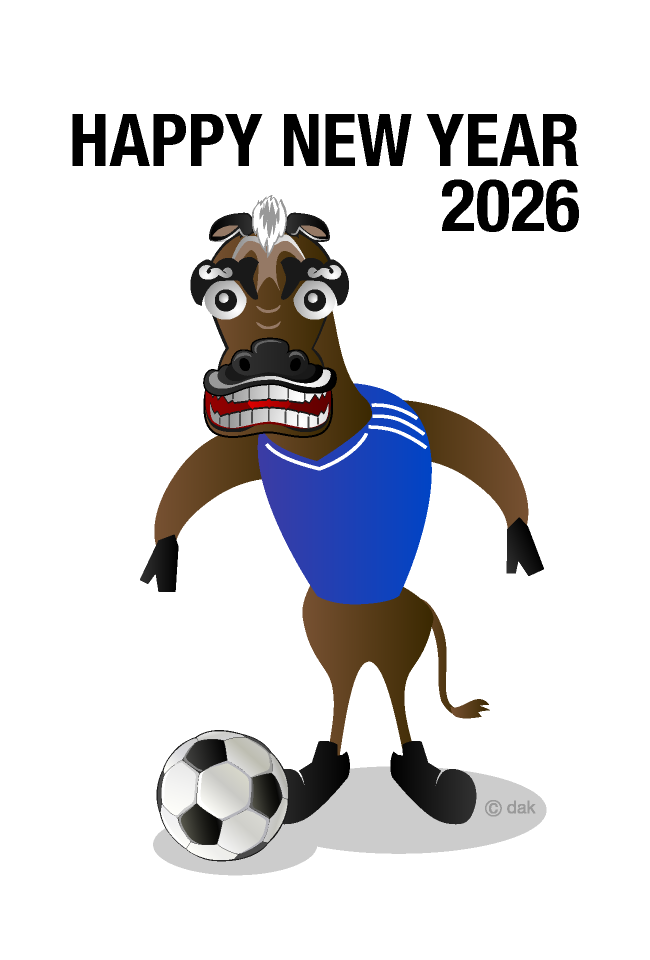 サッカーする馬の年賀状イラストのフリー素材 イラストイメージ