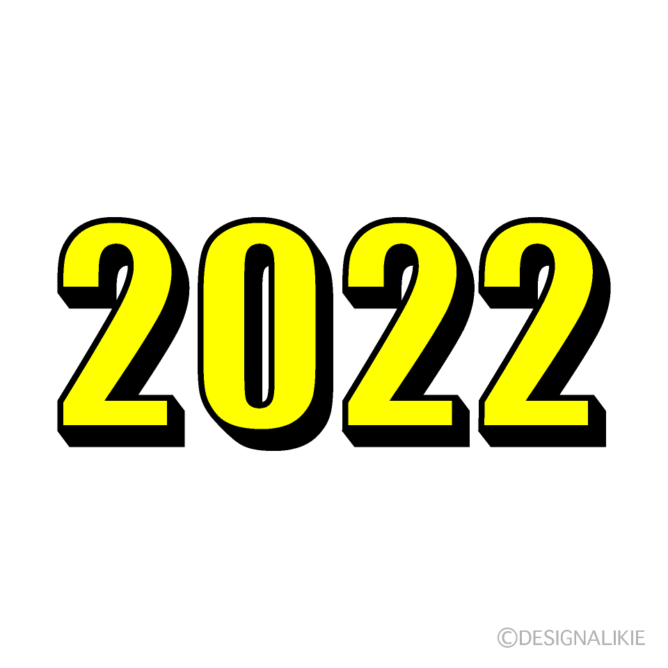 黄色の2022
