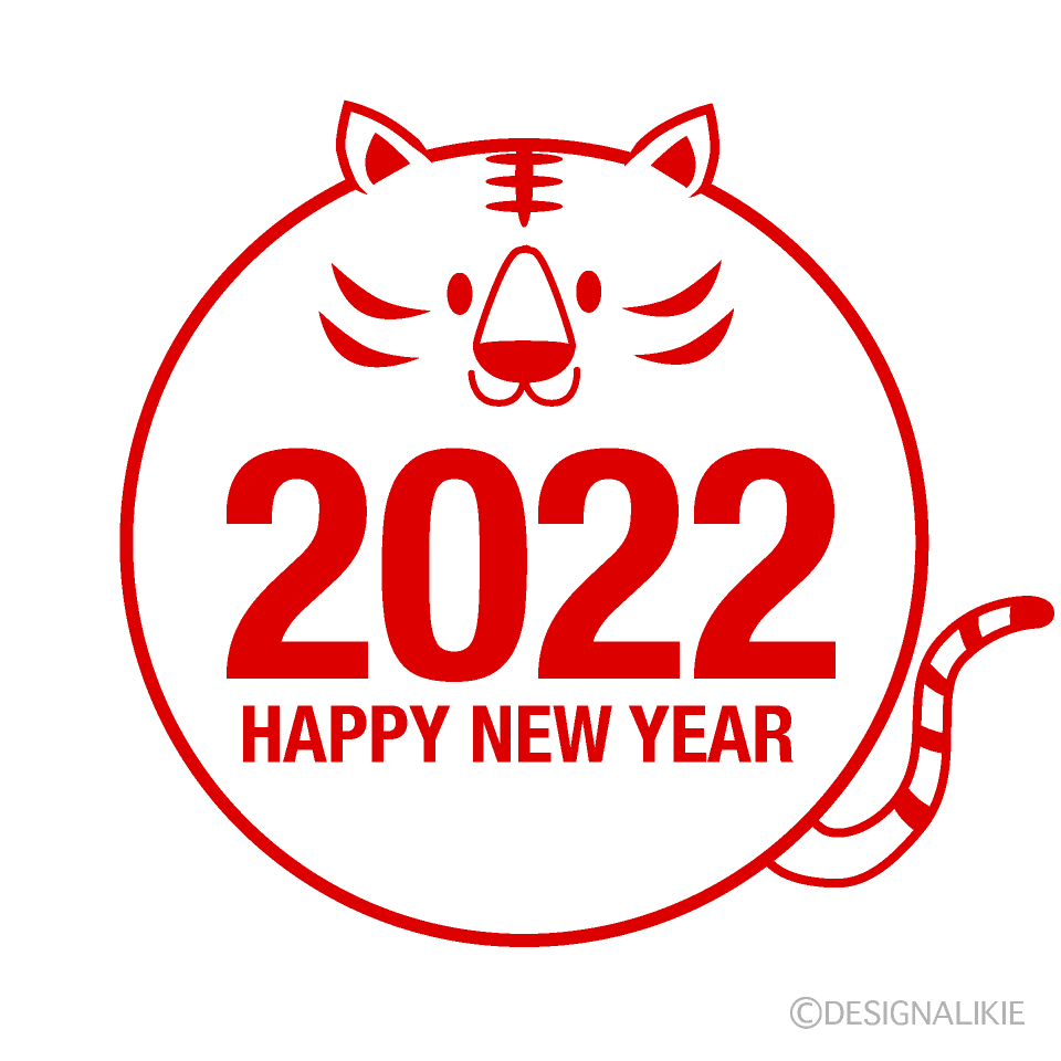 赤線のトラマークのHAPPY NEW YEAR 2022