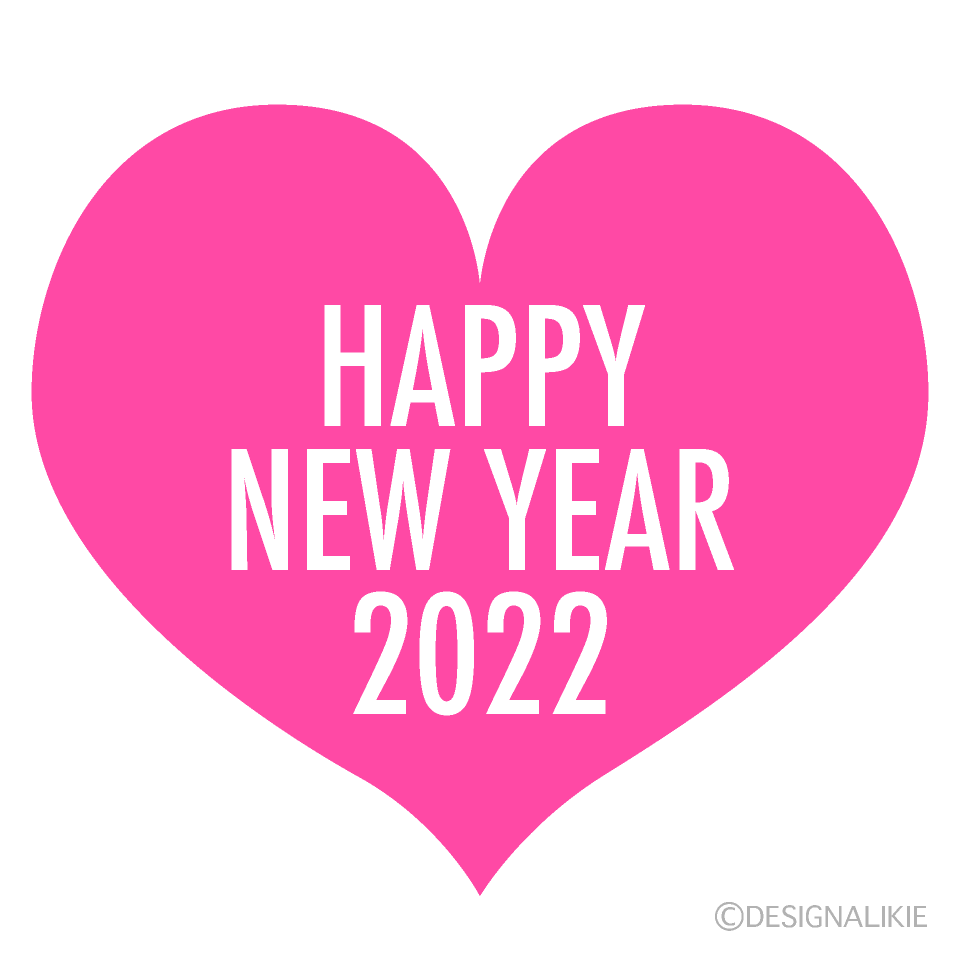 ハート型のHAPPY NEW YEAR 2022