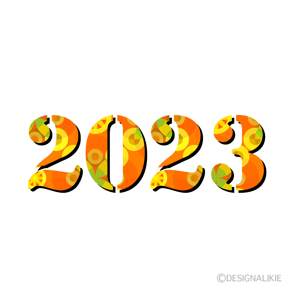 オレンジ和柄の2023