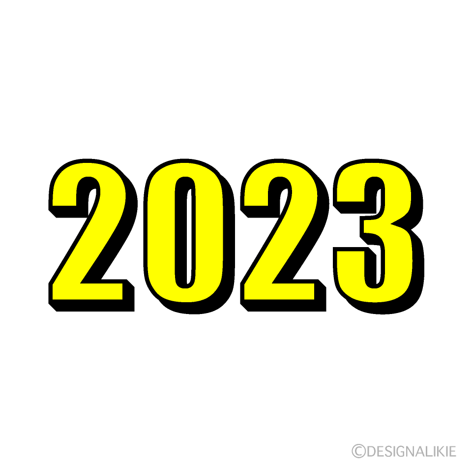 黄色の2023