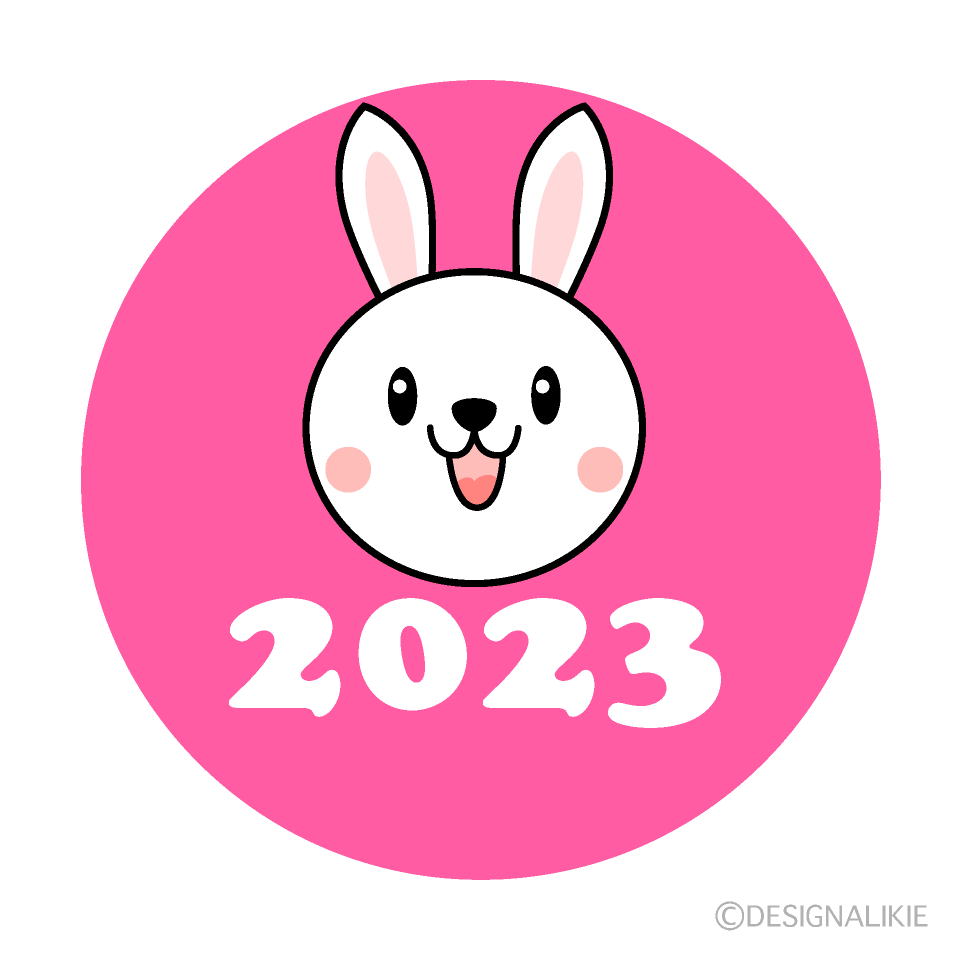かわいいウサギの2023年
