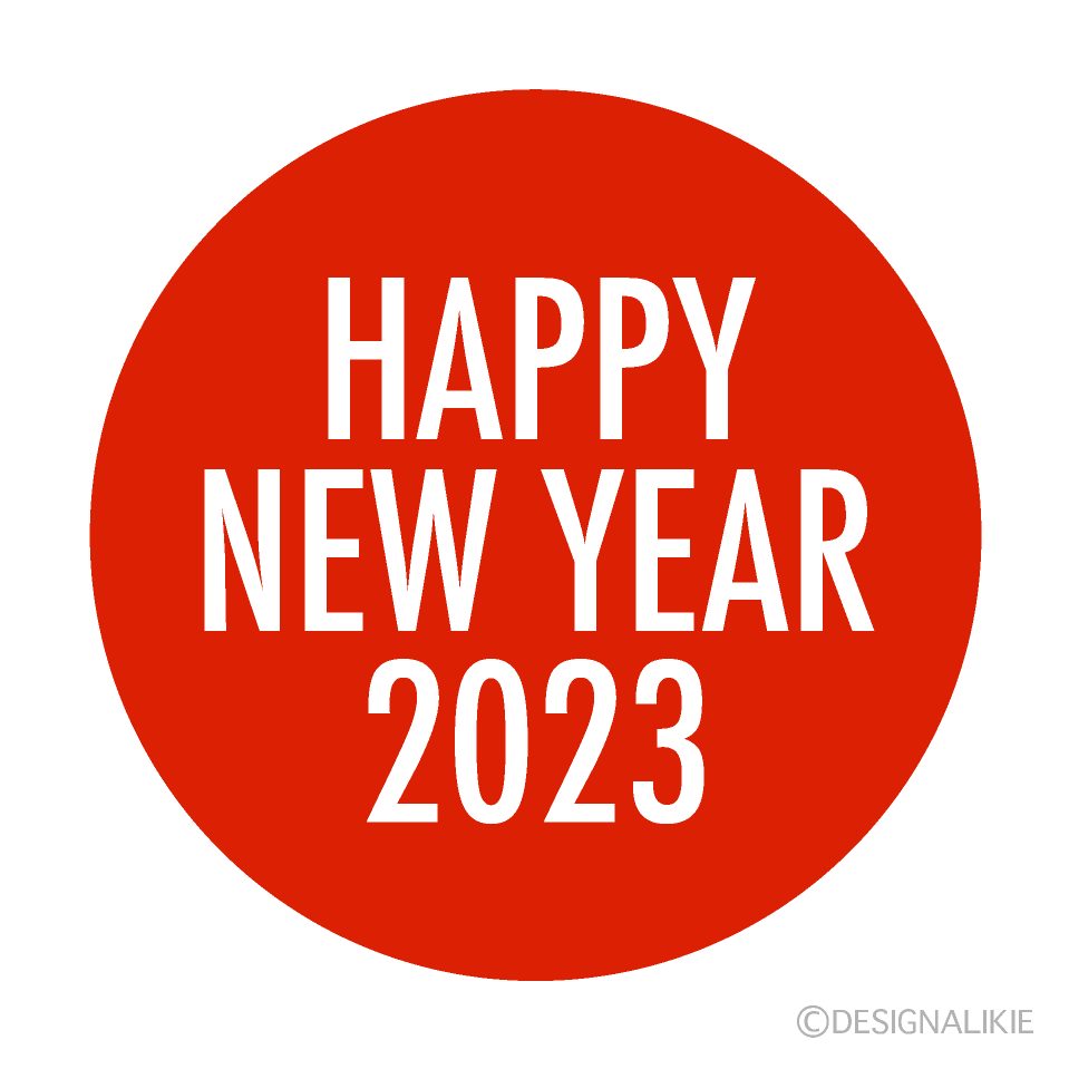赤丸型のHAPPY NEW YEAR 2023
