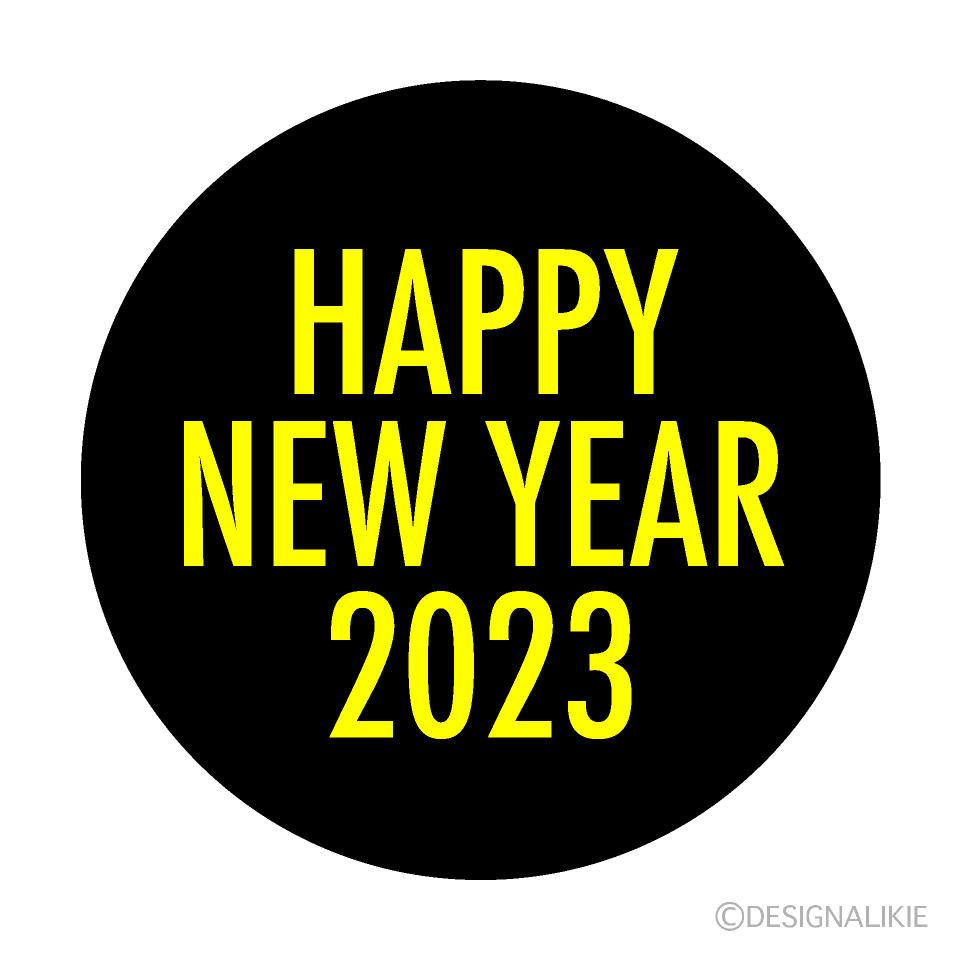 黒丸型のHAPPY NEW YEAR 2023