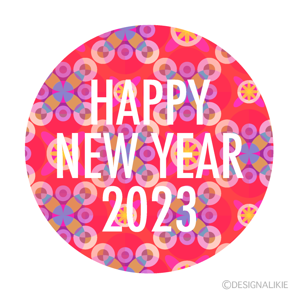 ピンク和柄丸型のHAPPY NEW YEAR 2023