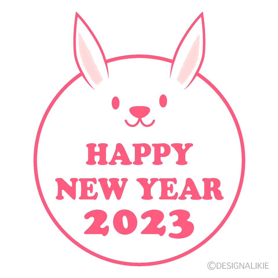 ピンク線ウサギのHAPPY NEW YEAR 2023
