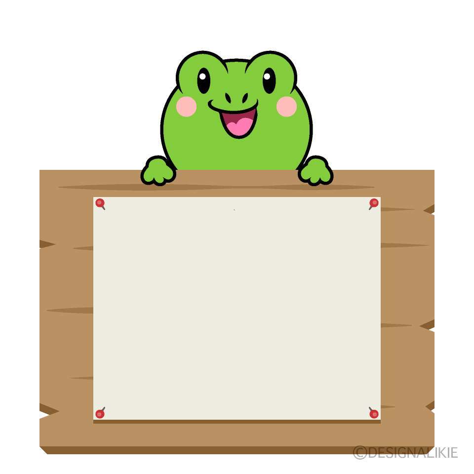カエルと木の看板イラストのフリー素材 イラストイメージ