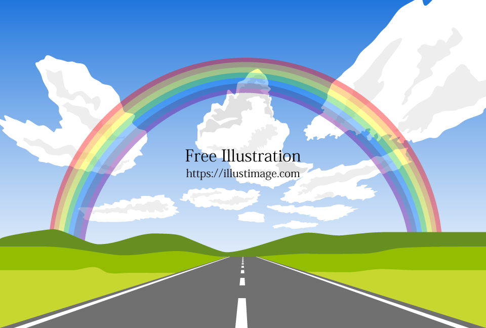 虹と道路イラストのフリー素材 イラストイメージ
