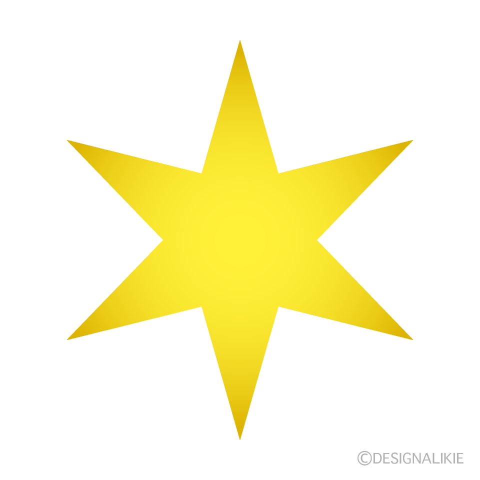 煌く六角星マーク