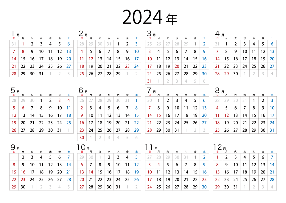 22年カレンダー 日本語 イラストのフリー素材 イラストイメージ
