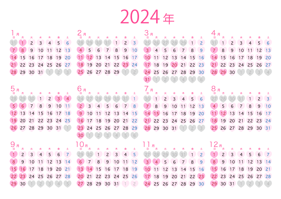 2024年カレンダー（ハート）