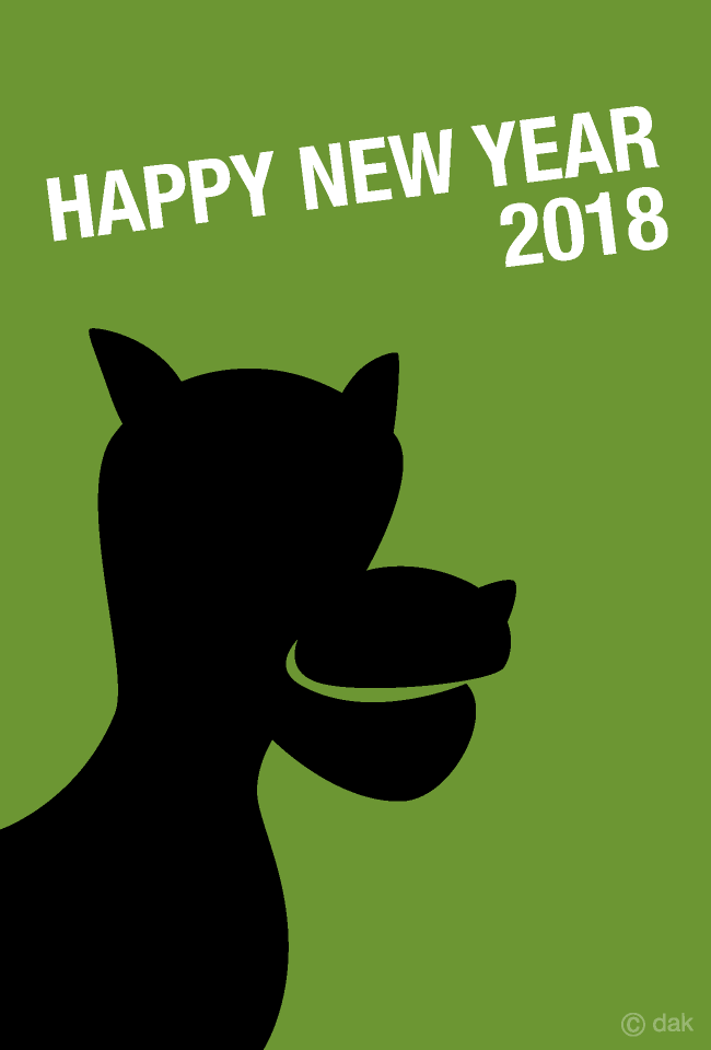 正月の犬年賀状イラストのフリー素材 イラストイメージ