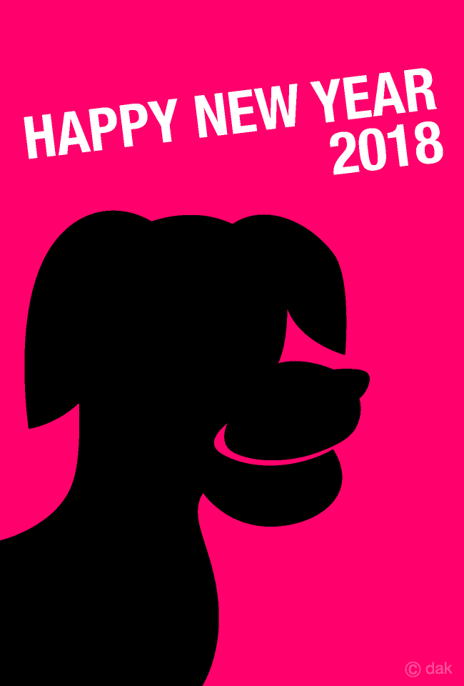 耳の垂れた犬シルエットデザインの年賀状の無料イラスト素材 イラストイメージ
