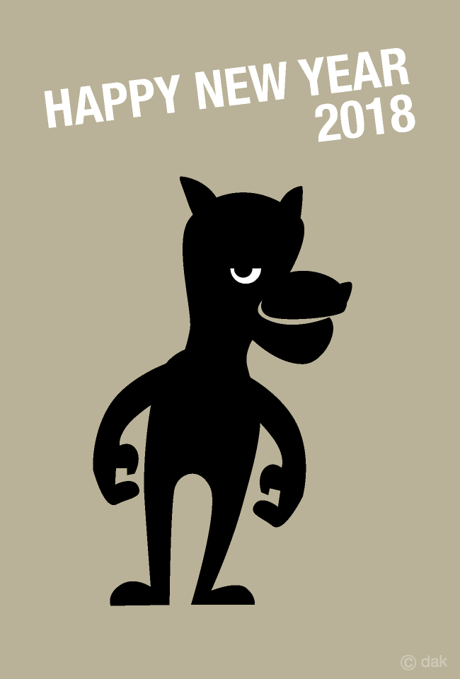 犬キャラクターの年賀状イラストのフリー素材 イラストイメージ