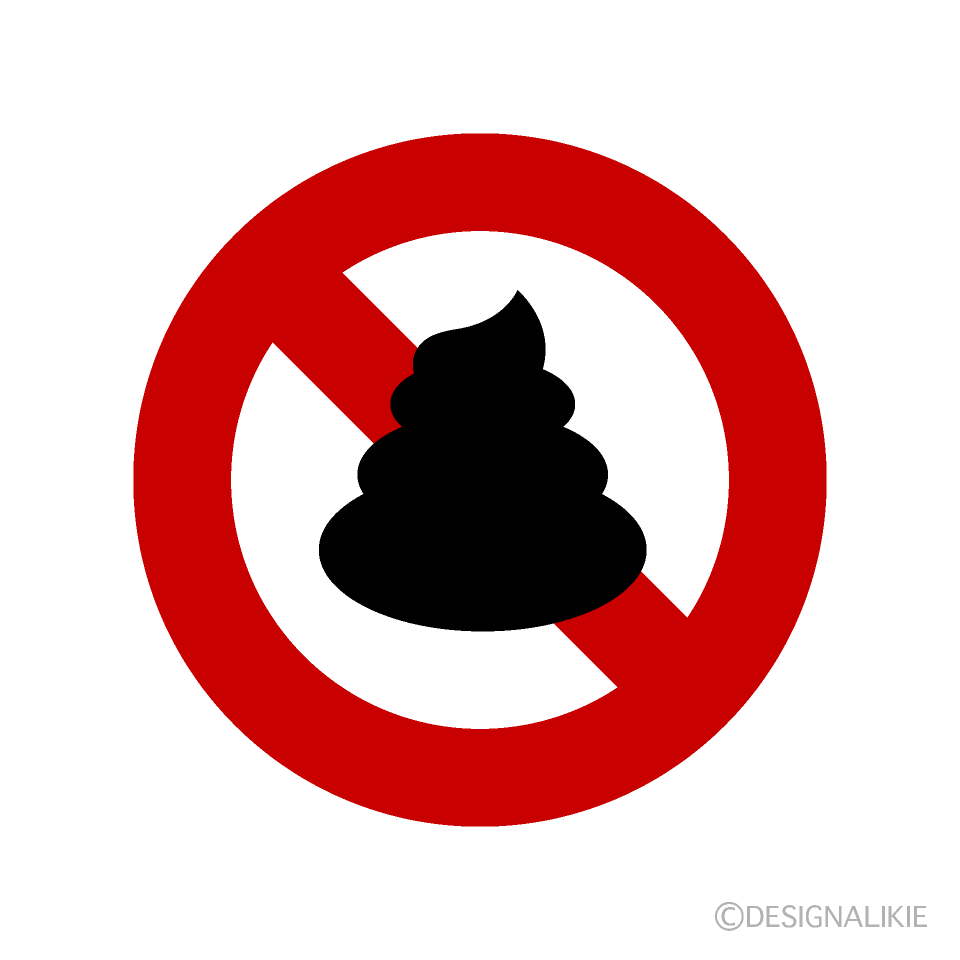 ペットの糞放置禁止マークの無料イラスト素材 イラストイメージ