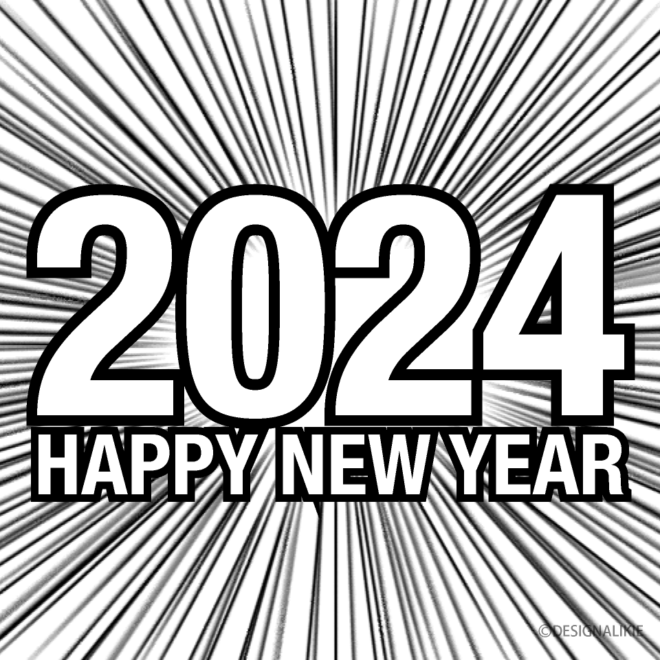 2024 Happy New Year 勢い