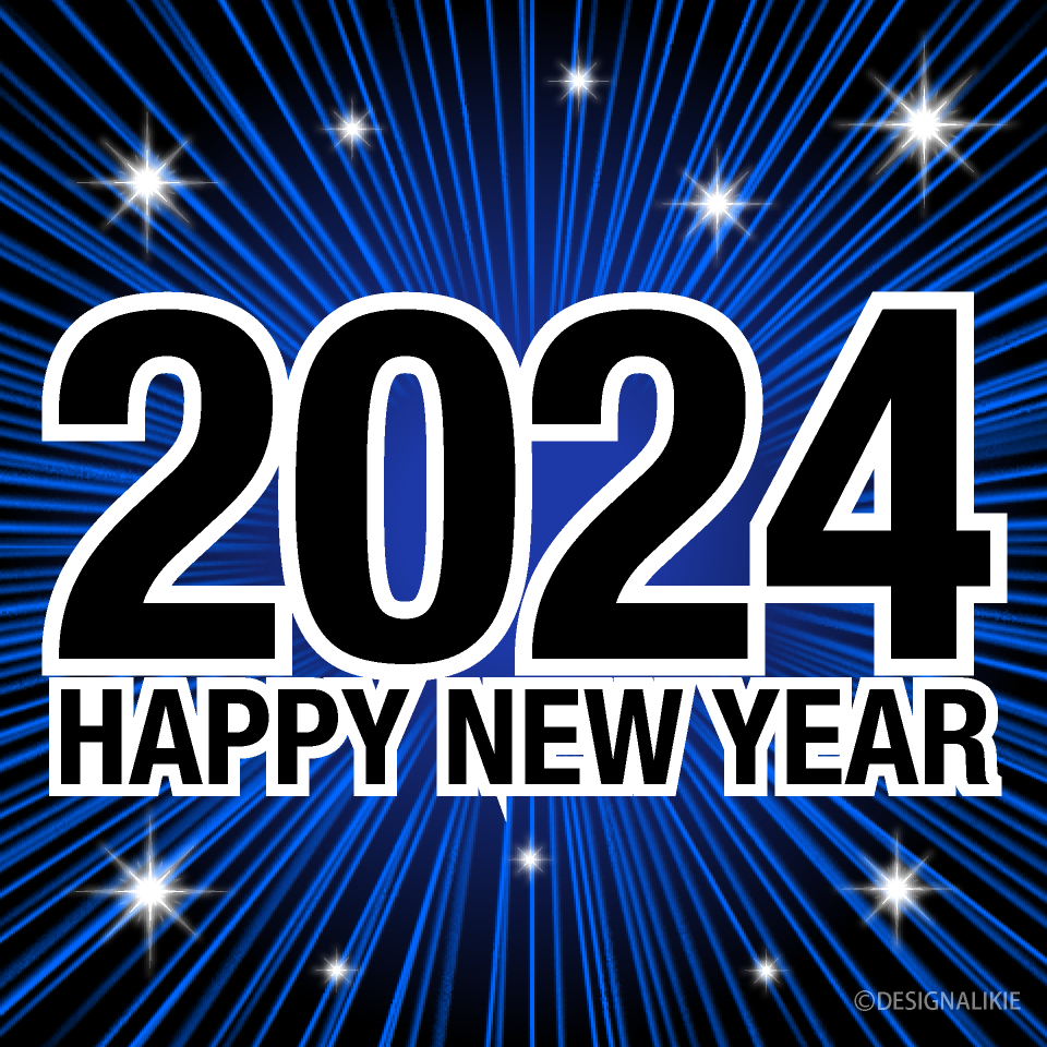 Happy New Year 2024 青爆発