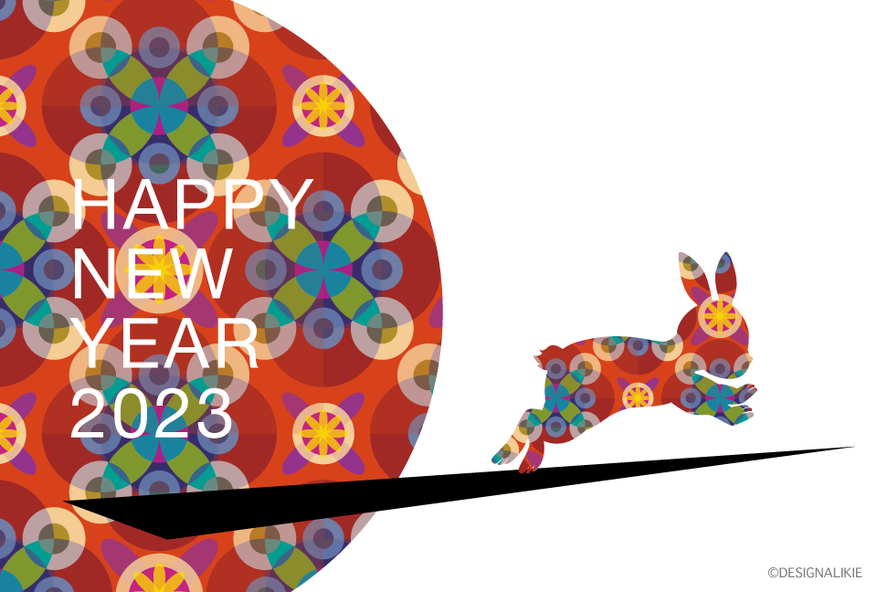 和柄ウサギシルエットの年賀状イラストのフリー素材 イラストイメージ