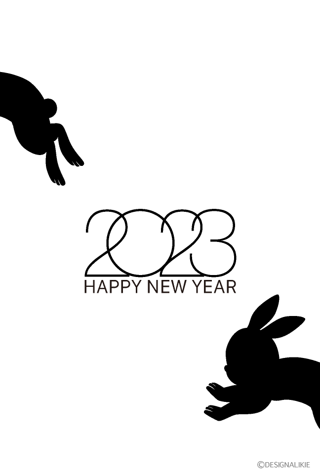 23年ウサギシルエットの年賀状イラストのフリー素材 イラストイメージ
