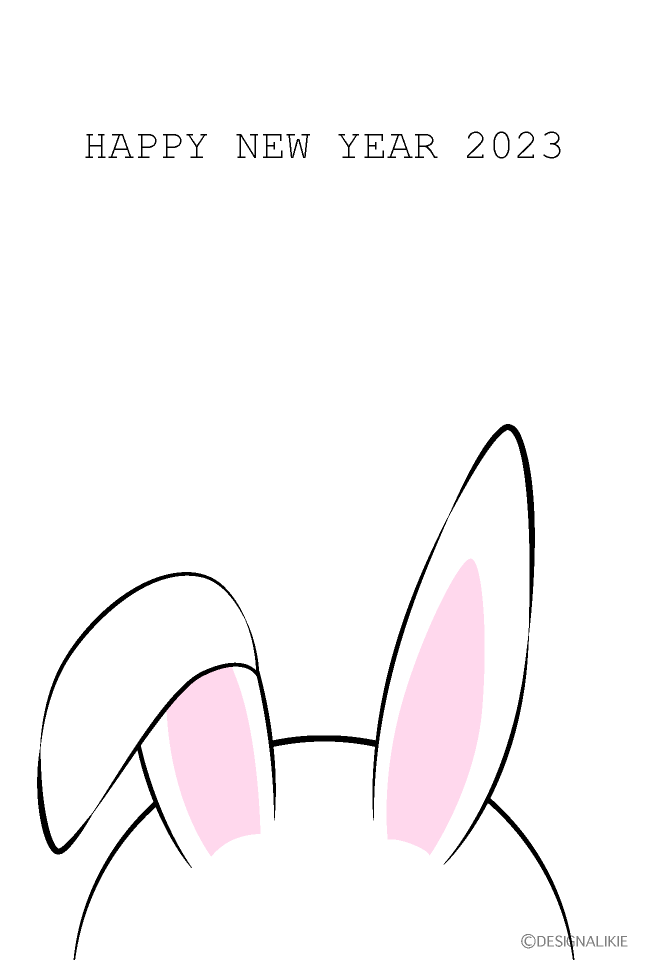 ウサギ耳の年賀状