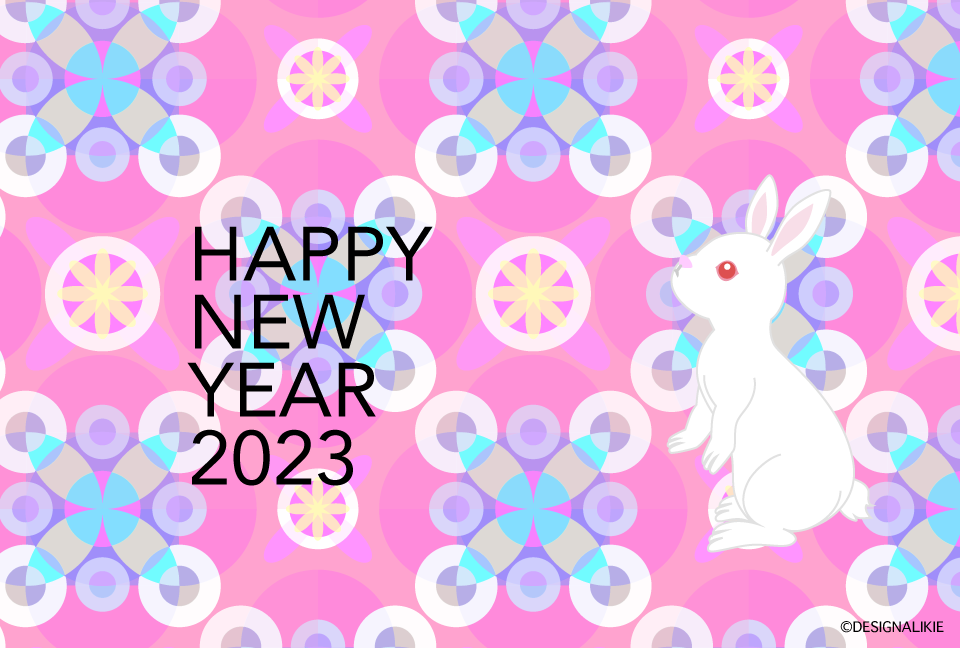 白ウサギのピンク色年賀状