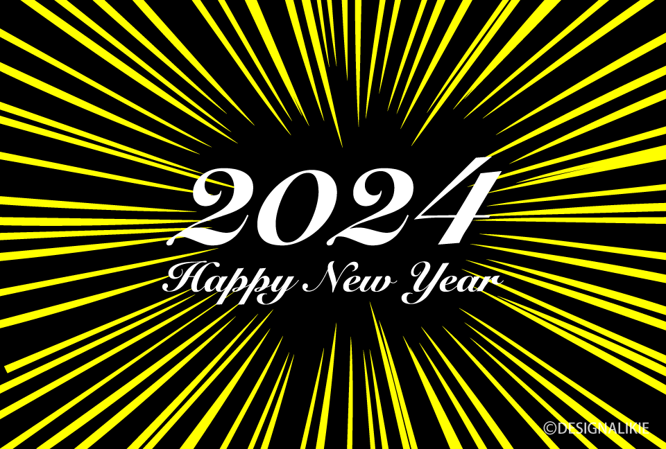 Happy New Year 2024 イエロースパーク