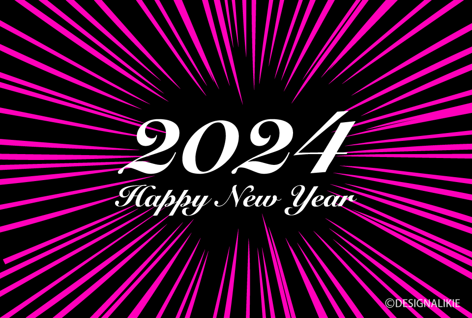 Happy New Year 2024 ピンクスパーク