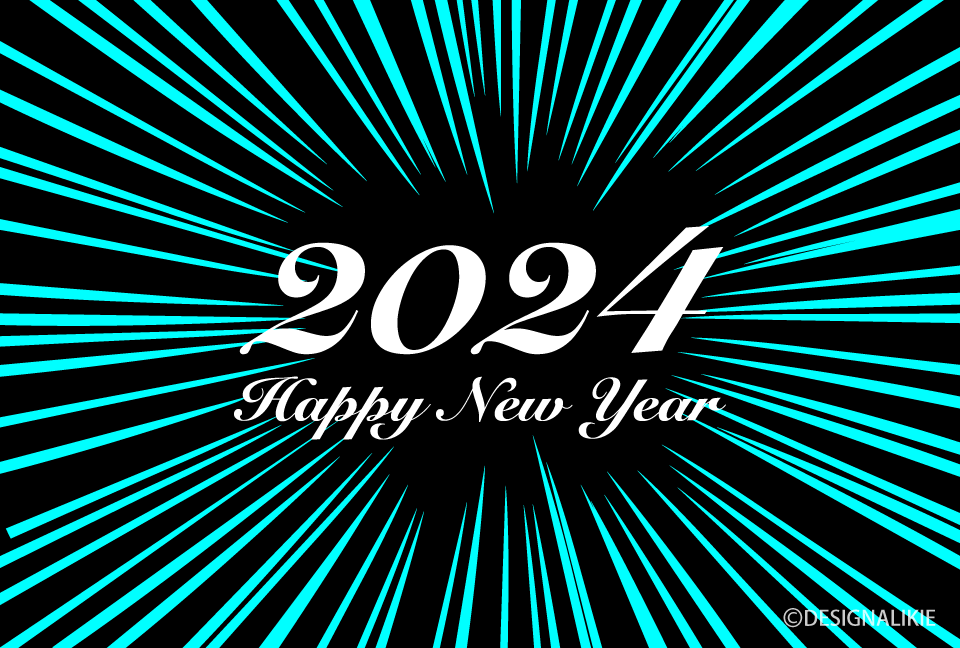 Happy New Year 2024 スカイブルースパーク