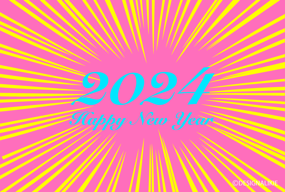 Happy New Year 2024 ピンクイエロースパーク