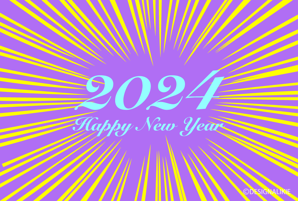 Happy New Year 2024 パープルイエロースパーク