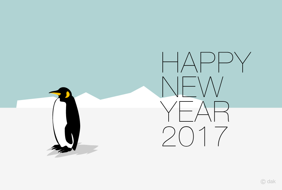 皇帝ペンギンの年賀状イラストのフリー素材 イラストイメージ