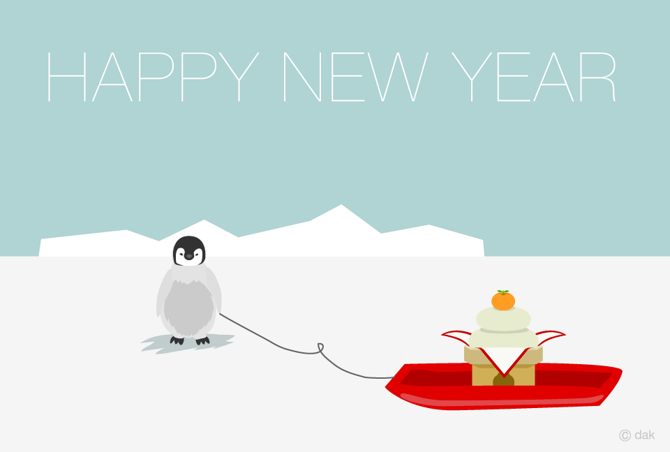 赤ちゃんペンギンと正月イラストのフリー素材 イラストイメージ
