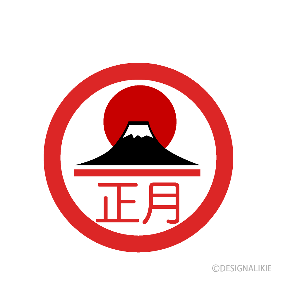 ポップな富士山マークの無料イラスト素材 イラストイメージ