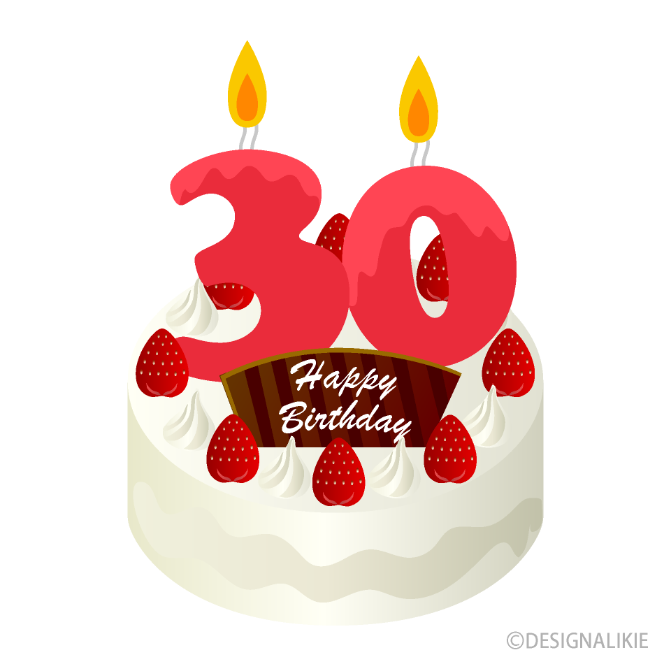 30歳の誕生日ケーキ