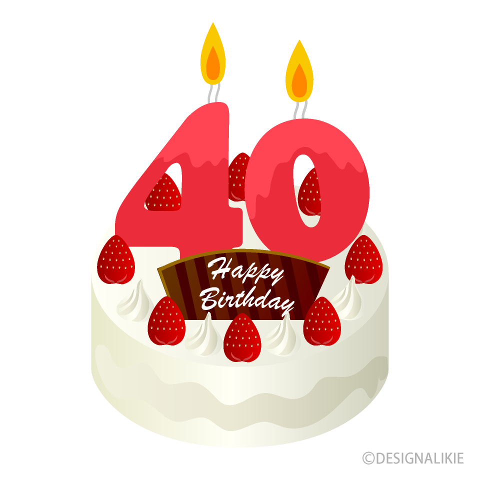 40歳の誕生日ケーキ