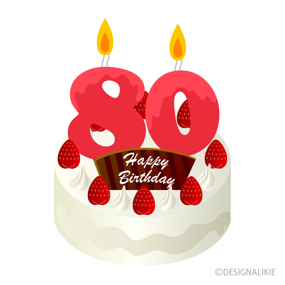 80歳の誕生日ケーキ