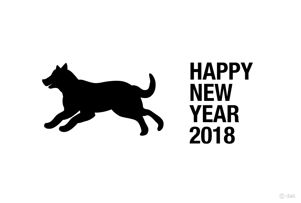 走る犬シルエットの年賀状の無料イラスト素材 イラストイメージ