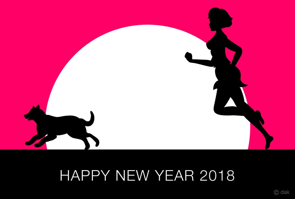 走る少女と犬の戌年年賀状の無料イラスト素材 イラストイメージ