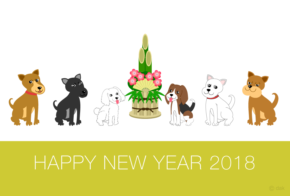 門松と犬たちの年賀状の無料イラスト素材 イラストイメージ