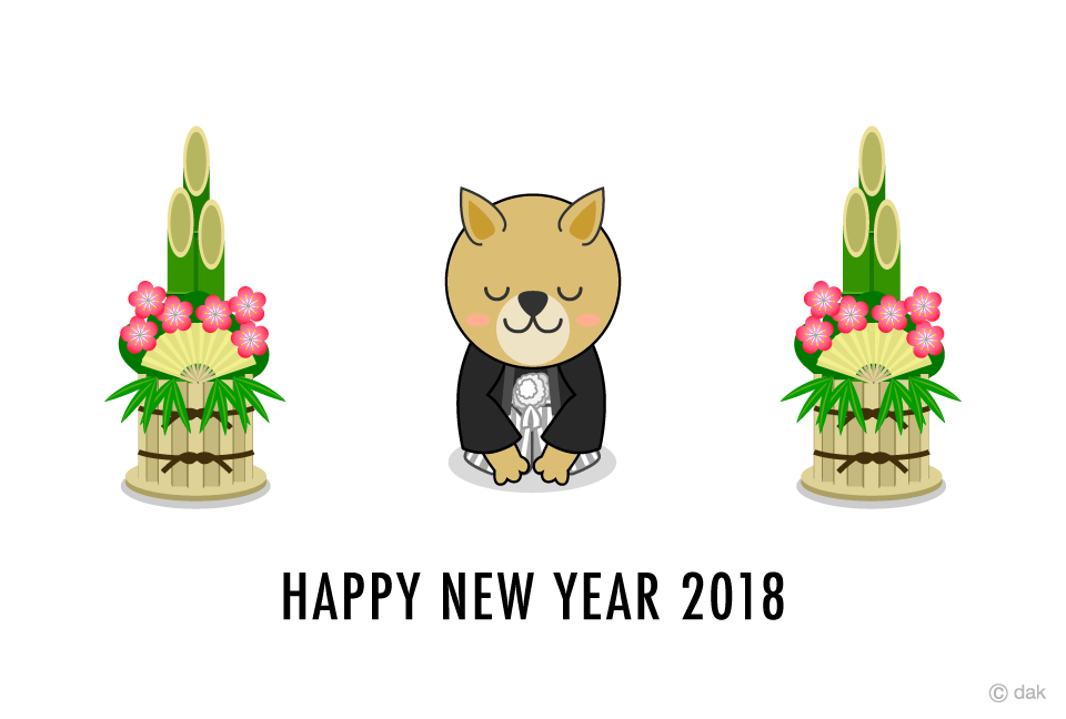 お辞儀して挨拶する犬の年賀状イラストのフリー素材 イラストイメージ