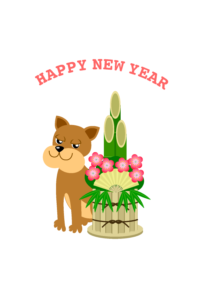 お正月の門松と犬の年賀状イラストのフリー素材 イラストイメージ