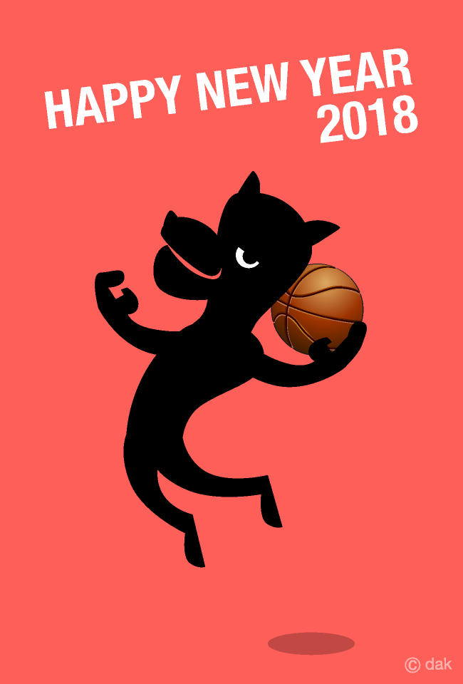 バスケでダンクする犬の年賀状の無料イラスト素材 イラストイメージ