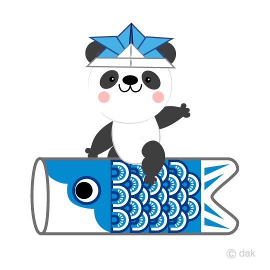 鯉のぼりに乗ったパンダの無料イラスト素材 イラストイメージ
