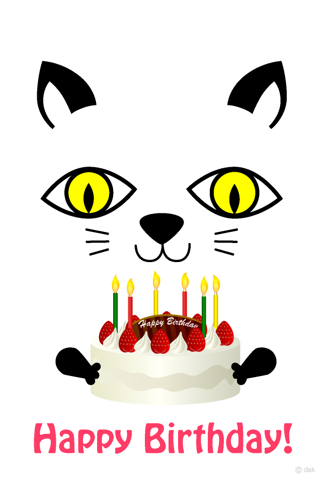 猫とケーキのバースデーカードイラストのフリー素材 イラストイメージ